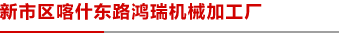 關(guān)于我們